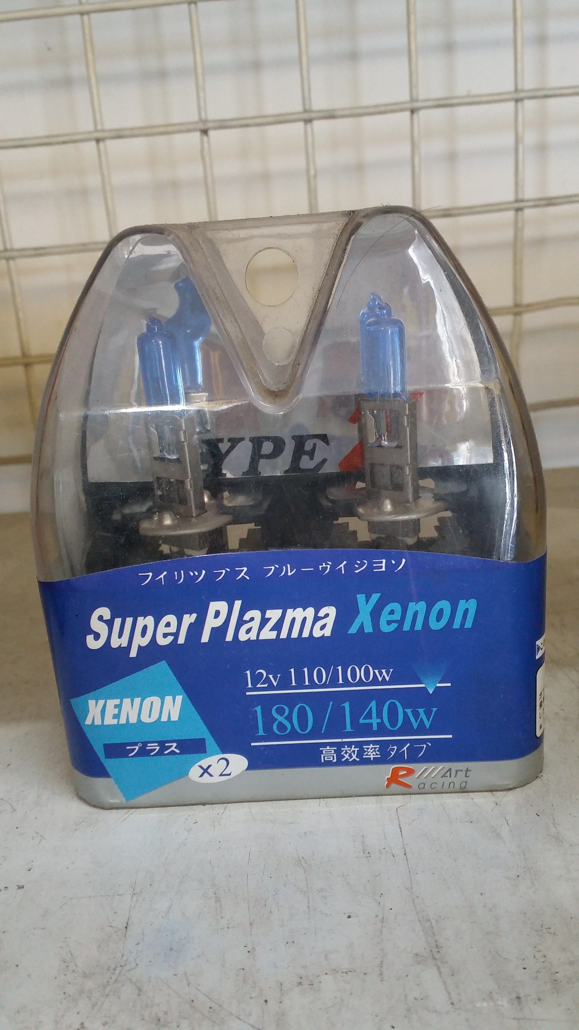 Xenon Super Plasma 12V 110/100 W